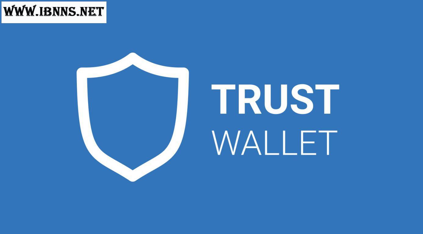 کیف پول تراست ولت (Trust Wallet) | کیف پول اسمال لاو پوشن